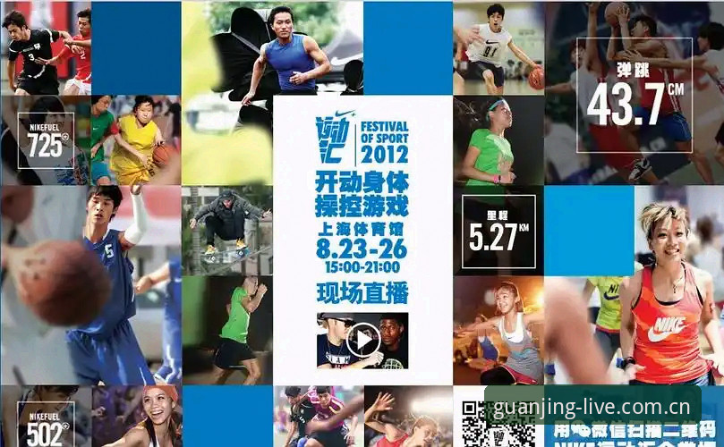 冠竞体育平台深度使用解析：比分直播功能的高效打开方式
